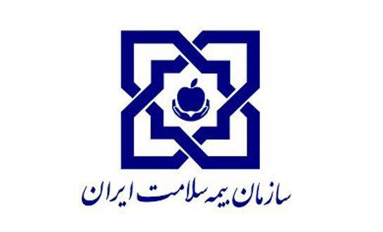 چگونگی مدیریت منابع مالی در سازمان بیمه سلامت چگونگی مدیریت منابع مالی در سازمان بیمه سلامت