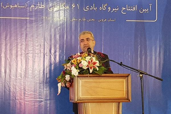 چهار هزار مگاوات به ظرفیت نیروگاهی کشور اضافه می شود چهار هزار مگاوات به ظرفیت نیروگاهی کشور اضافه می گردد