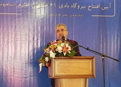 چهار هزار مگاوات به ظرفیت نیروگاهی کشور اضافه می گردد
