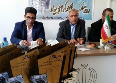 چشم انداز خبری در میامی تبیین گردد