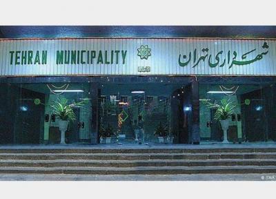 افشانی رفتنی شد