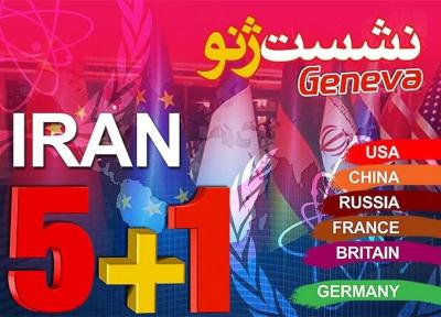 نشست هیات ایرانی با نمایندگان چین سرانجام یافت