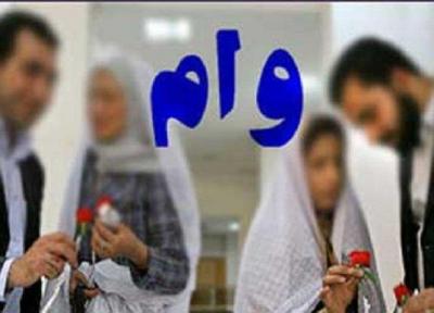 به من و شما چه وام هایی تعلق می گیرد؟!