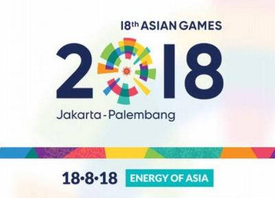 تاثیر مالی 3.2 میلیارد دلاری بازی های آسیایی 2018
