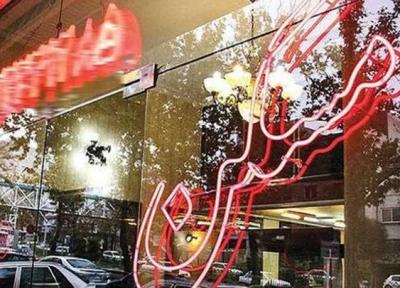 ارزان ترین منطقه تهران برای خرید مسکن کجاست؟