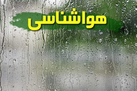 وضعیت آب و هوا در 9 اسفند ، احتمال ریزش بهمن برای جاده چالوس شرایط آب و هوا در 9 اسفند ، احتمال ریزش بهمن برای جاده چالوس