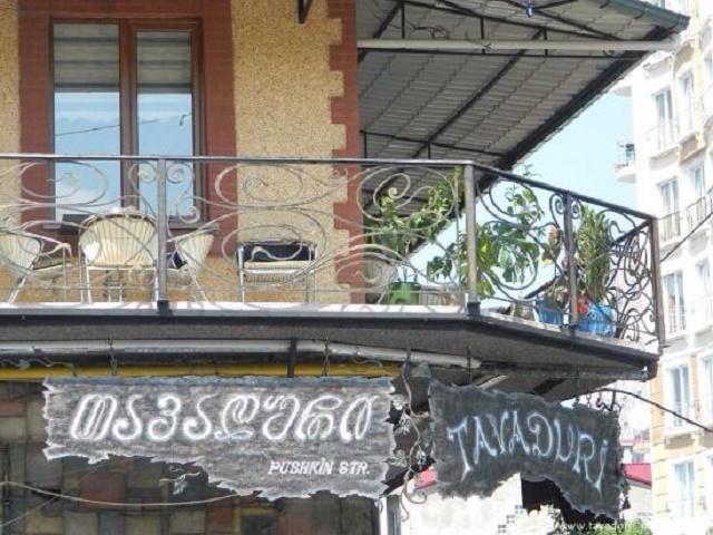 رستوران تاوادوری باتومی