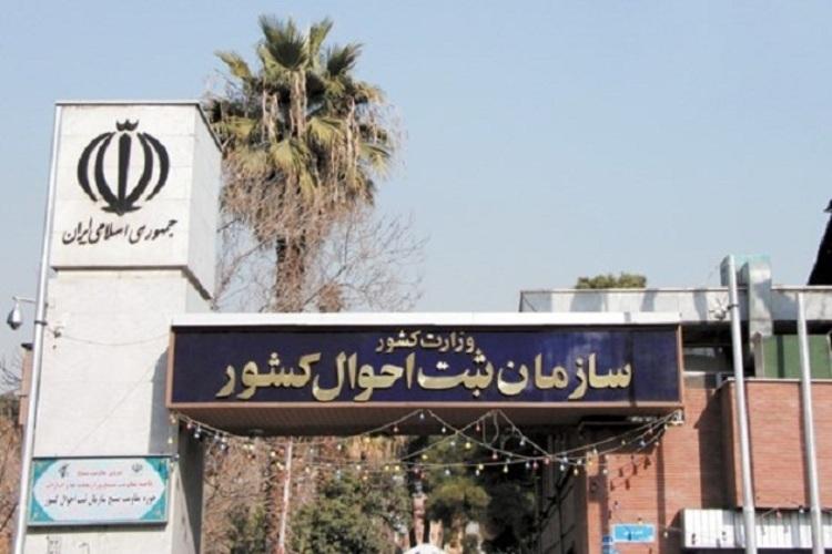 مرگ بیش از 105 هزار نفر در زمستان 98