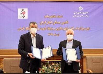 تامین مسکن برای 20 هزار نفر از خانواده های شاهد و ایثارگر