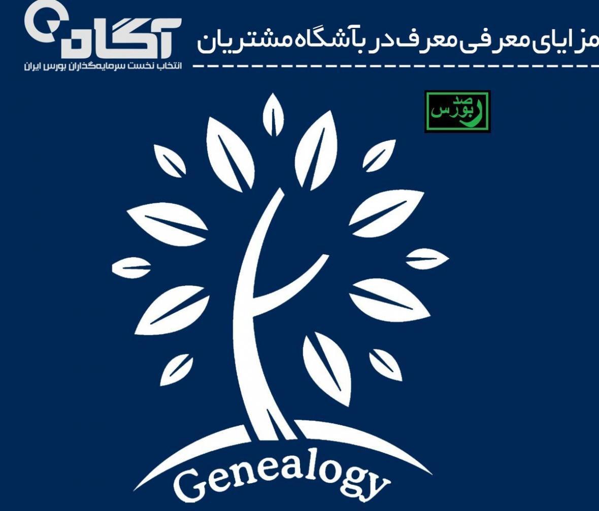 مزایای معرفی معرف در باشگاه آگاه مزایای معرفی معرف در باشگاه مطلع