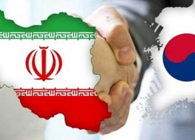 مذاکره ایران و کره جنوبی برای آزادسازی دارایی های ایران