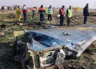 گزارش بهاروند به مقامات ایکائو درباره آنالیز فنی و کیفری حادثه هواپیمای اوکراینی