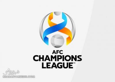 تغییرات مهم در لیگ قهرمانان آسیا، زمان فینال تعیین شد، تیم های ایرانی میزبان یک چهارم و نیمه نهایی می شوند؟