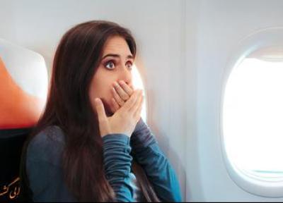 18 راه حل موثر برای از بین بردن اضطراب و ترس از پرواز